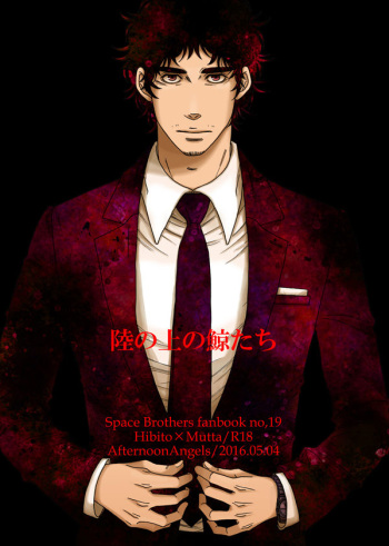 [Yagyuuema] Nitsu Rokupon WEB Sairoku / Kosumokyoudai 54 cover