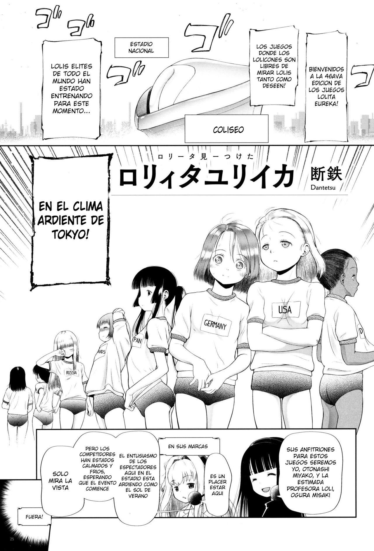 Lolita Eureka page 1 full