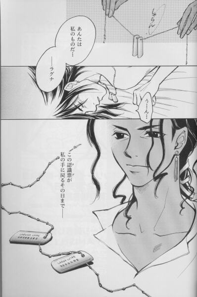 Fake Mania 5 BLACK in WHITE page 11 full