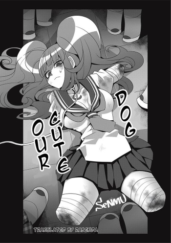 [SeNMU] Bokura no Kawaii Inukkoro丨Our Cute Dog (EROGROS Vol. 2) [English] [rabenda] [Digital] cover