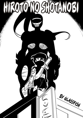 [Glassfish] Hiroto no Shotanobi (Comic) cover