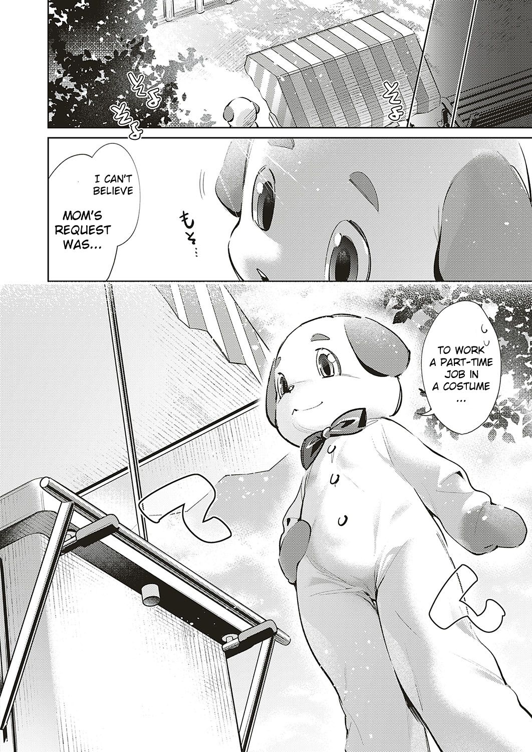 Yokubou Pandora | Lust Pandora 12 page 3 full