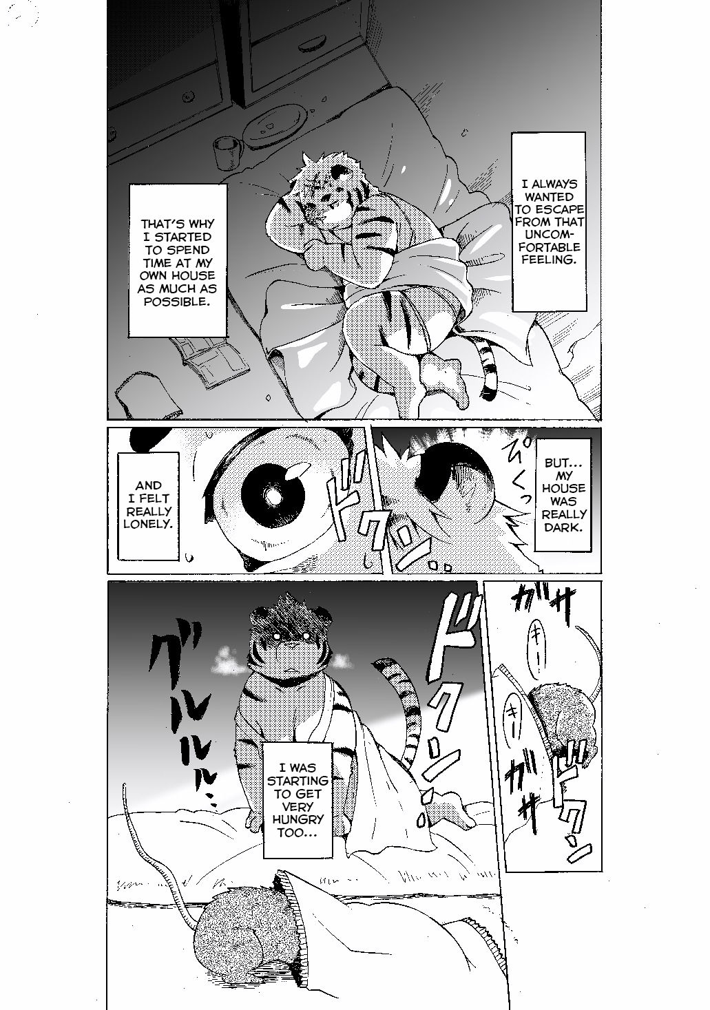 Nostalgia 3 page 4 full