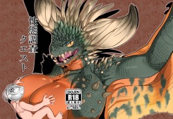 けもケット７ MHW本