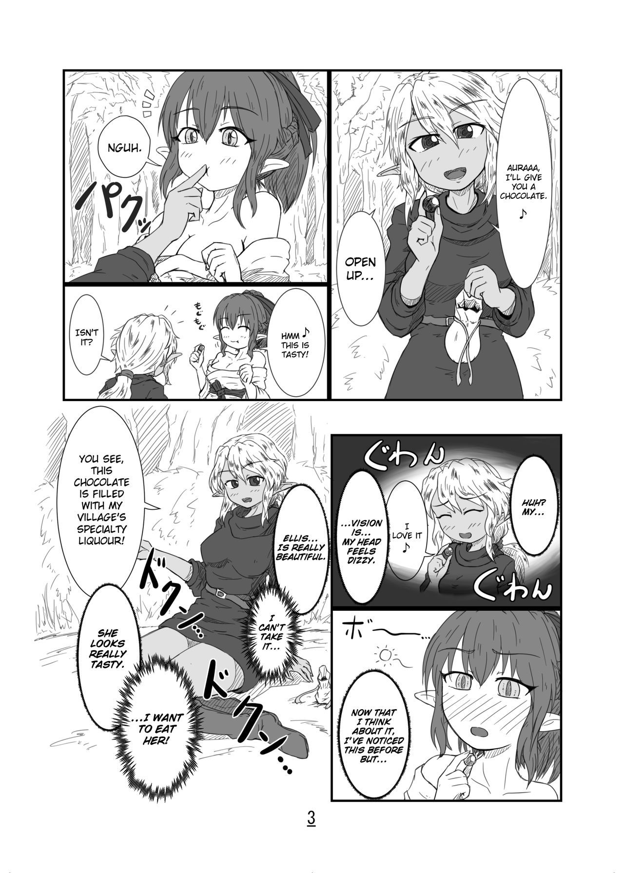 Marunomi Hanashi -Ellis to Yopparai no Lamia- page 3 full