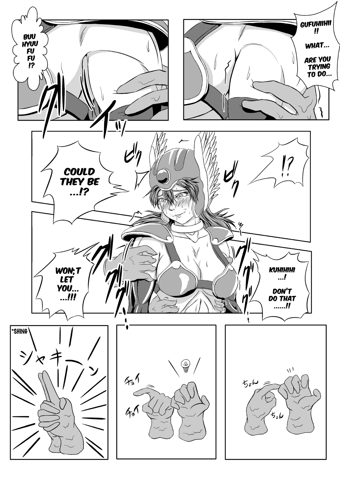 Onna Senshi ∞ Mudhand Jigoku | Female Warrior~ Mudhand Hell page 12 full