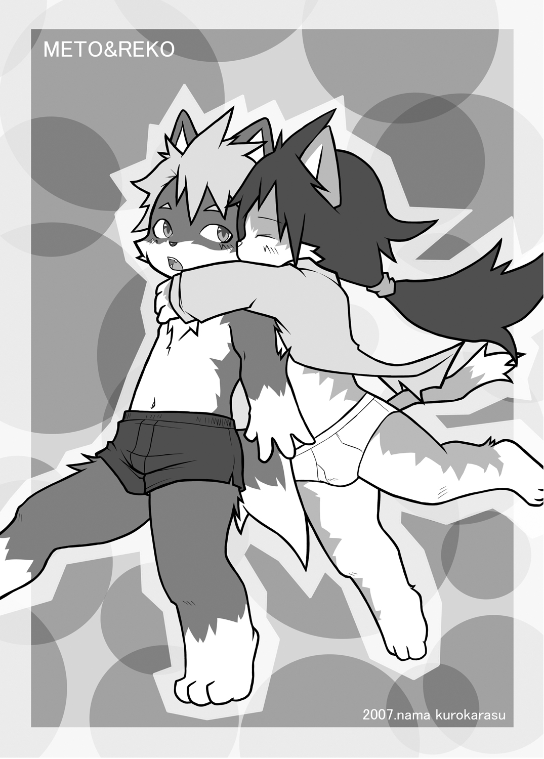 Metoreko Hon page 12 full