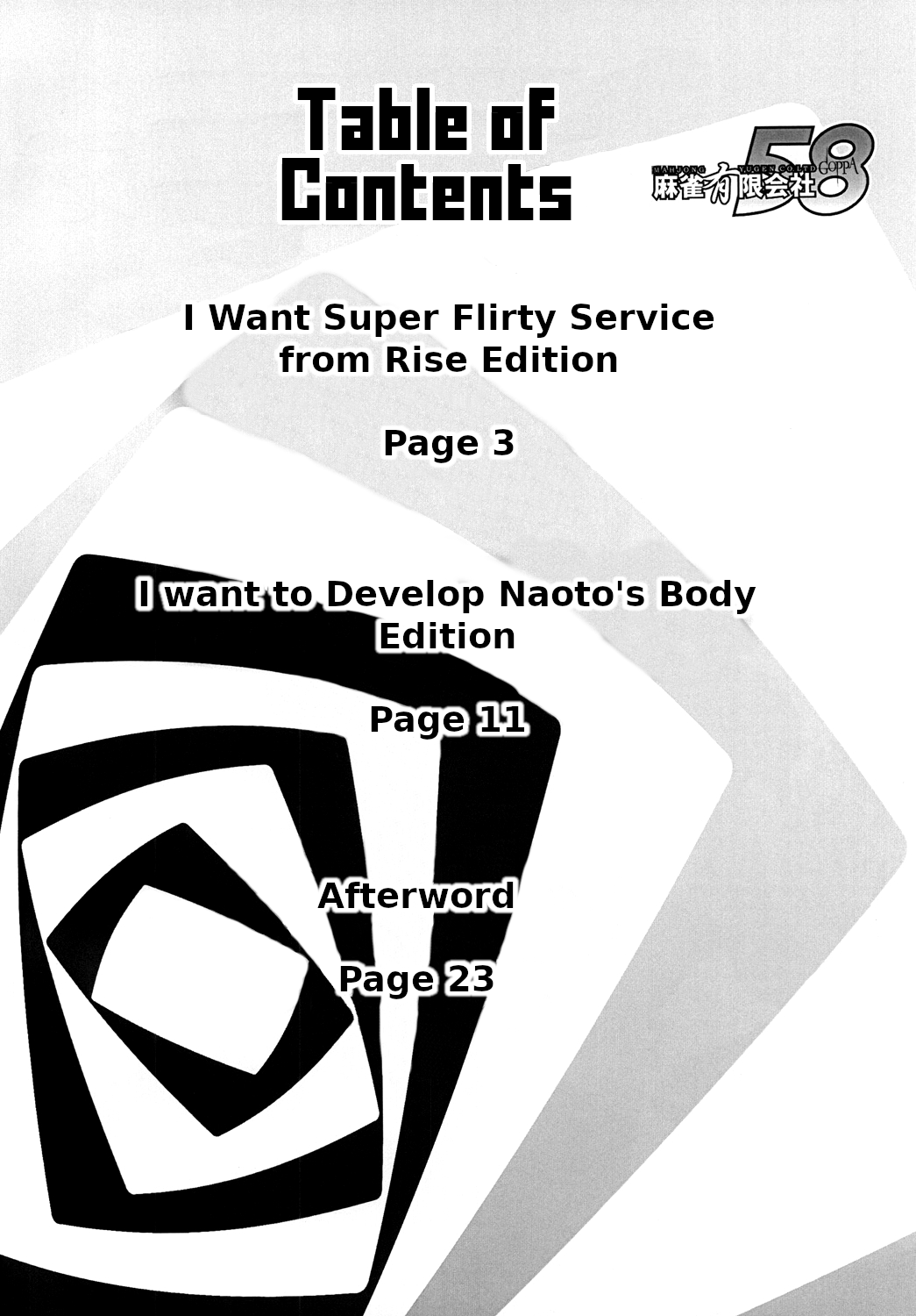 Mudoon Curry The GOLDEN Amakuchi | Mudoon Curry The GOLDEN Mild page 3 full