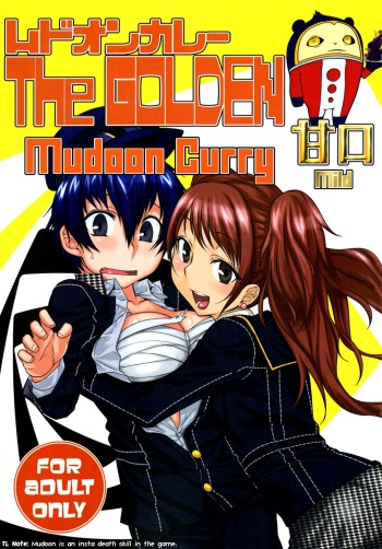 [Mahjong Yugen Co. Ltd 58 (Tabigarasu)] Mudoon Curry The GOLDEN Amakuchi | Mudoon Curry The GOLDEN Mild (Persona 4) [English] [EHCOVE] [Digital] cover