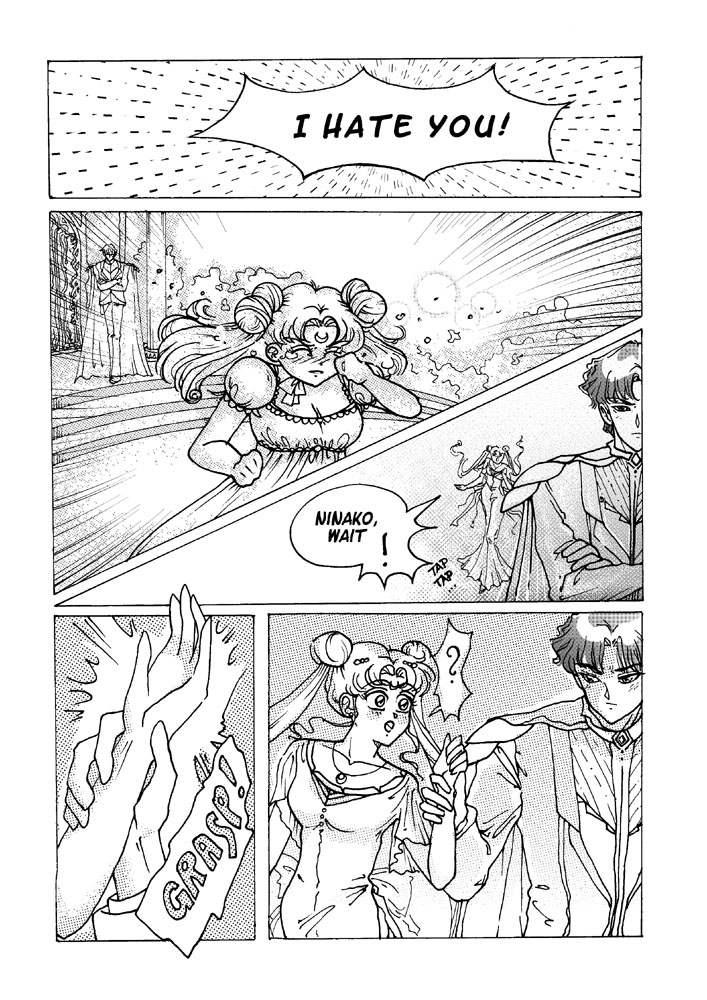 Princess Ninako page 3 full