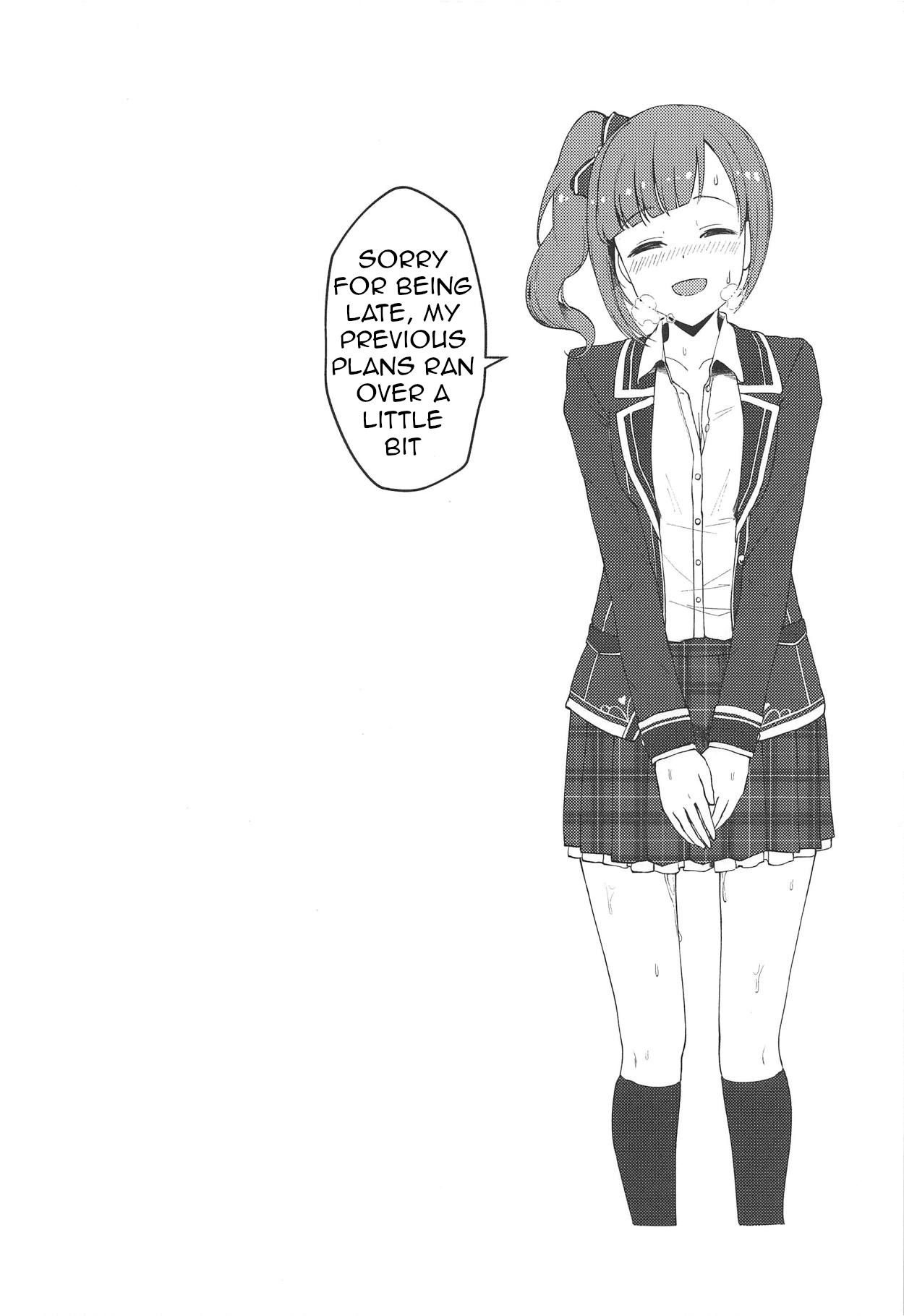 Houkago no Love Letter page 11 full