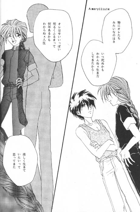 Amaryllis page 12 full