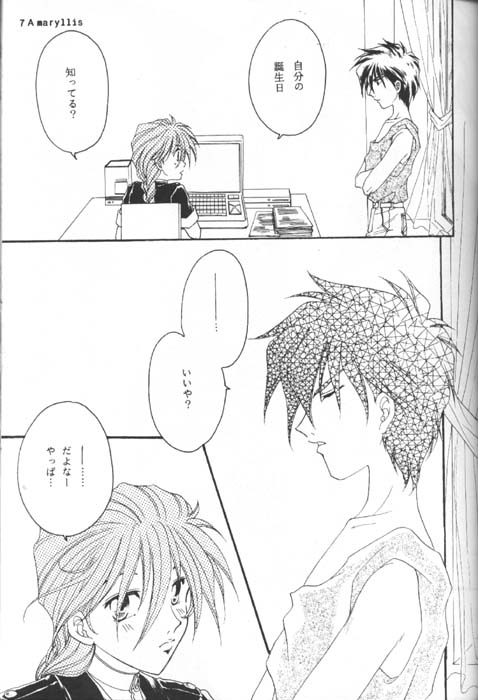 Amaryllis page 5 full