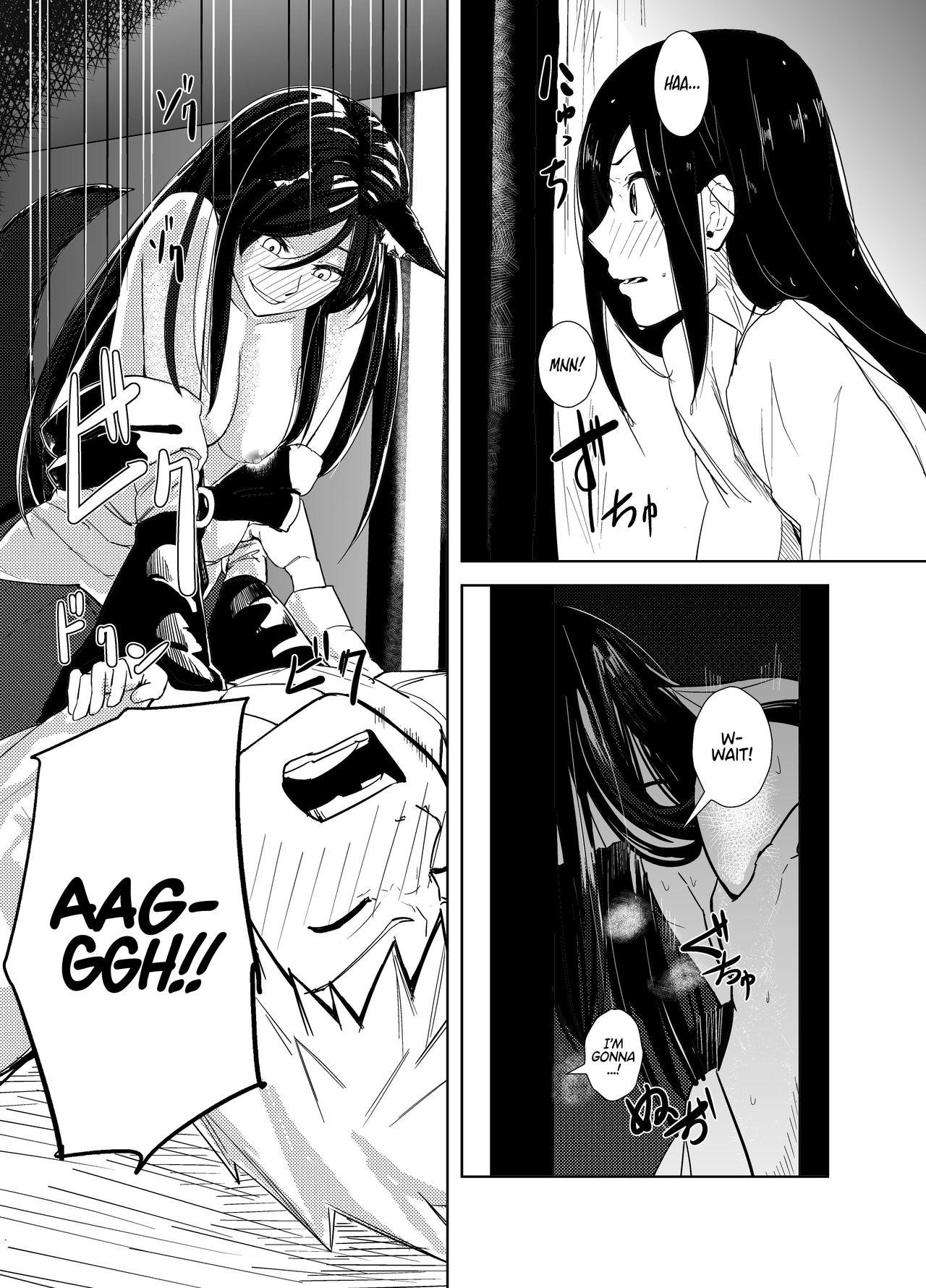 Kumo no Kire Ma ni | One Cloudy Day page 12 full