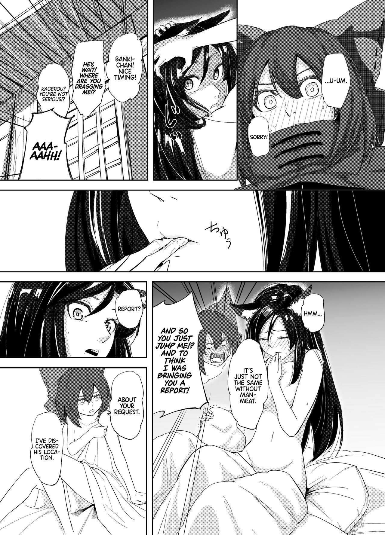 Kumo no Kire Ma ni | One Cloudy Day page 4 full