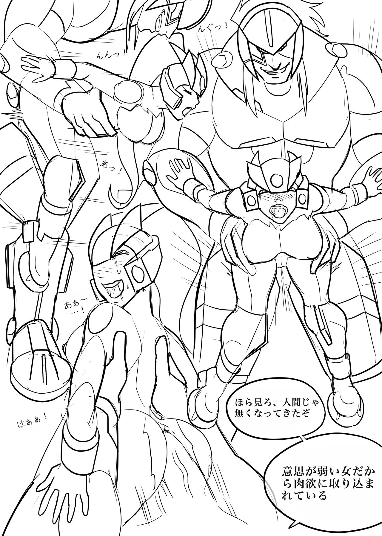 Megaman Hentai Mix page 12 full