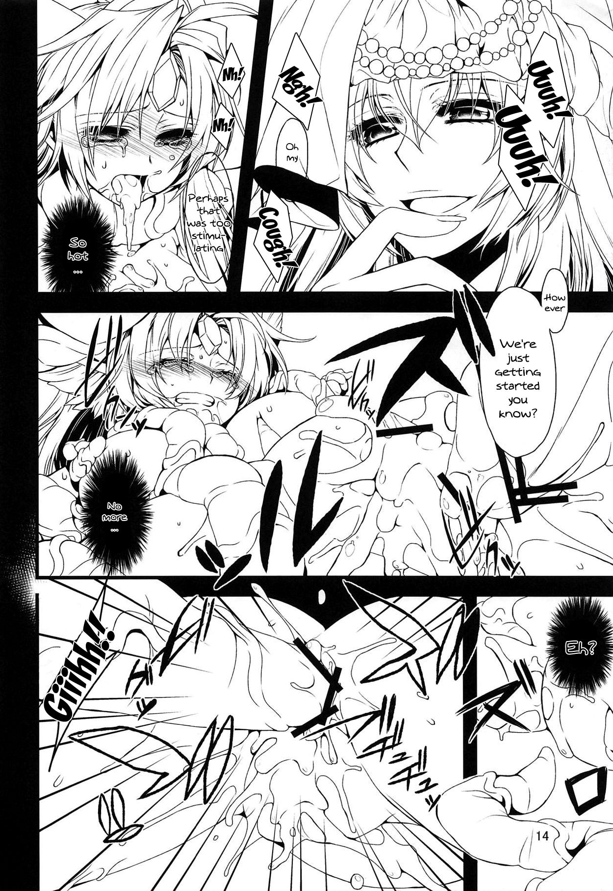 BADEND page 12 full