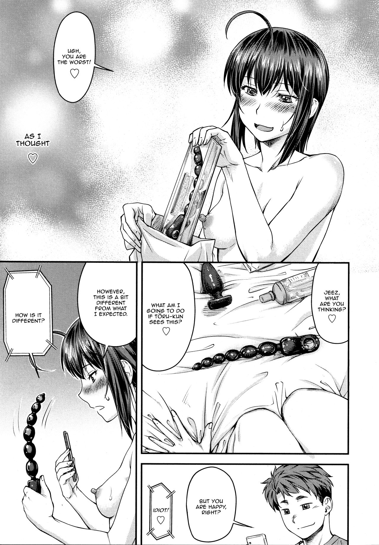 Kaname Date #11 page 11 full