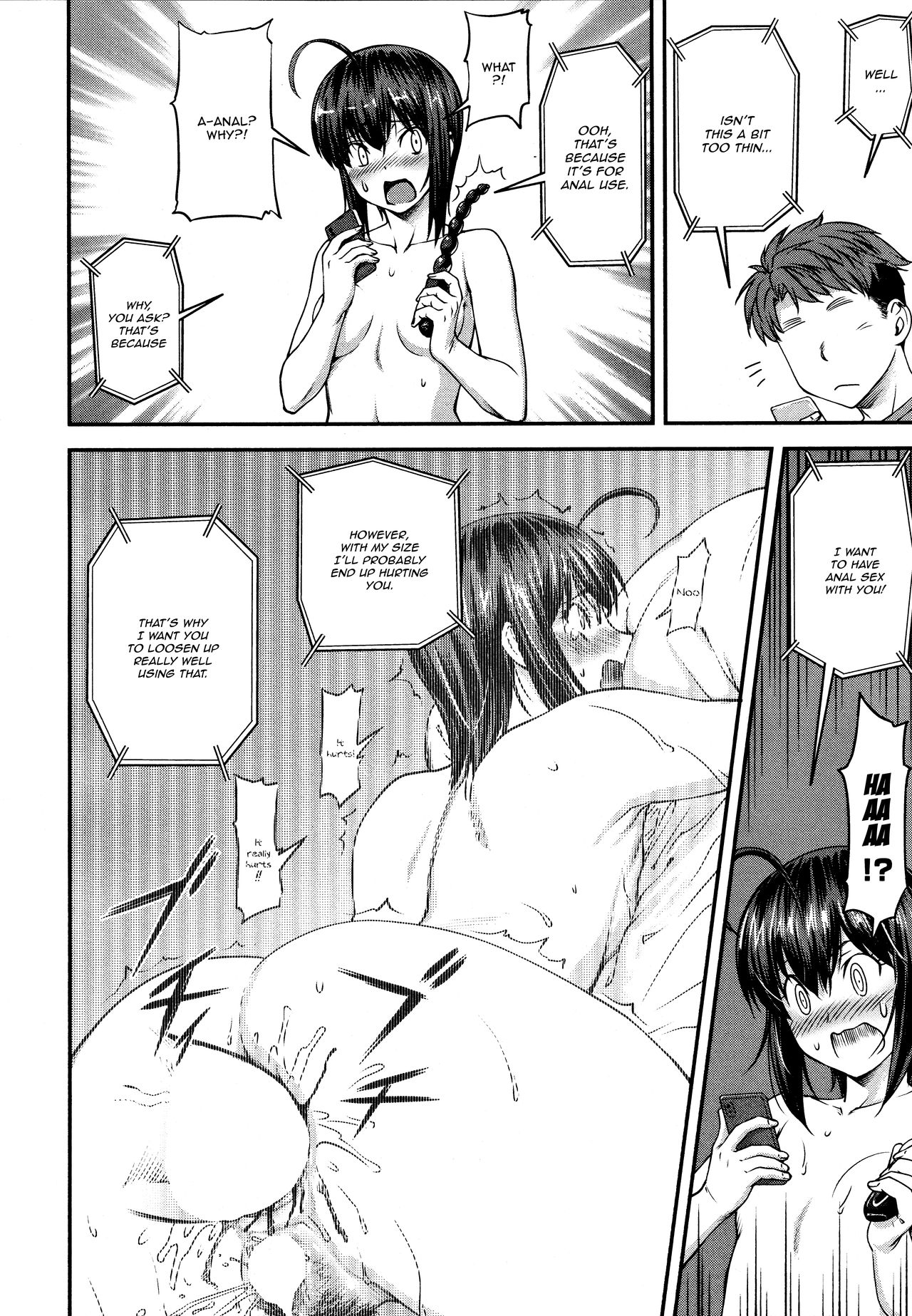 Kaname Date #11 page 12 full