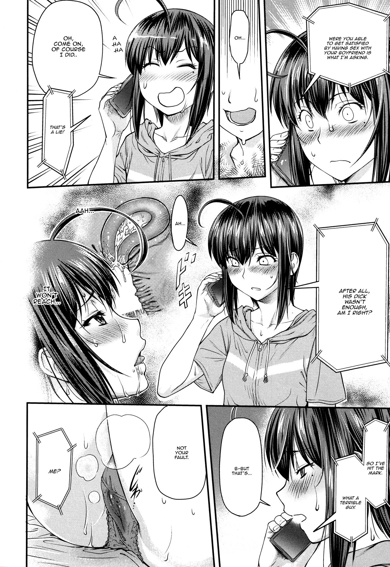 Kaname Date #11 page 2 full