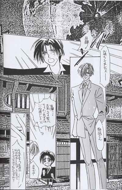 ROSE page 12 full