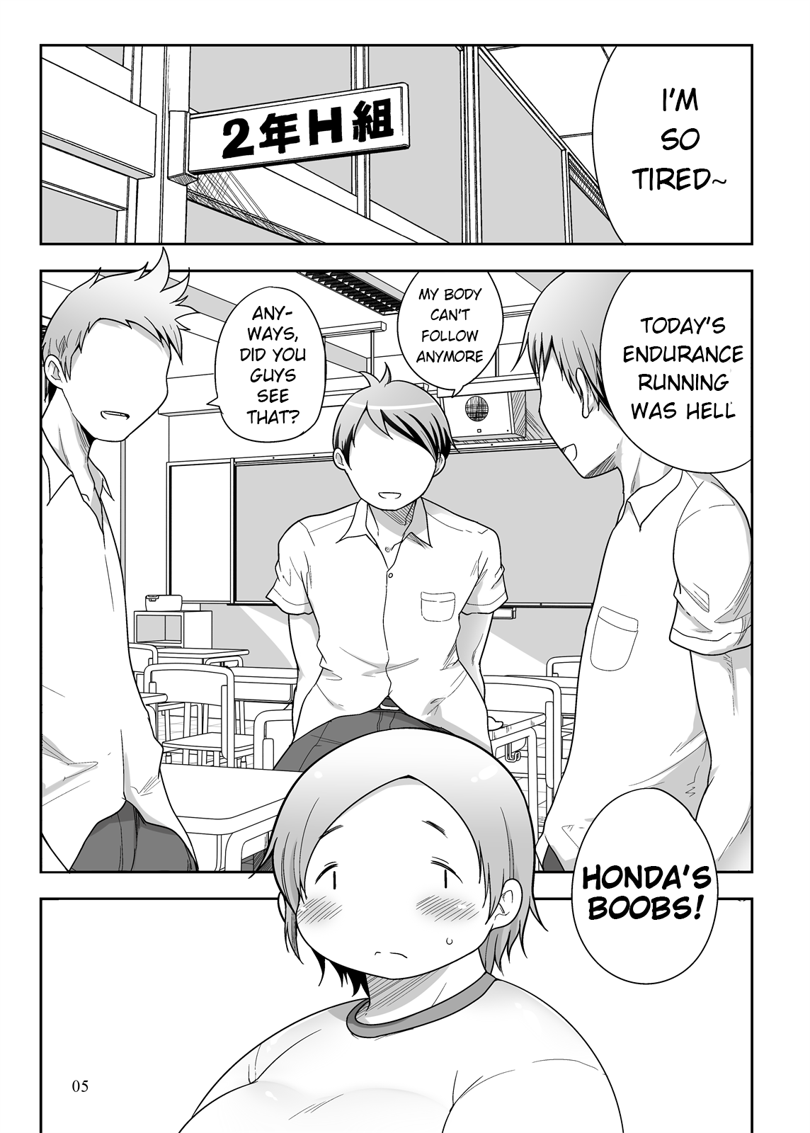 Pocha OnaPet Honda-san Mousou Hen page 5 full