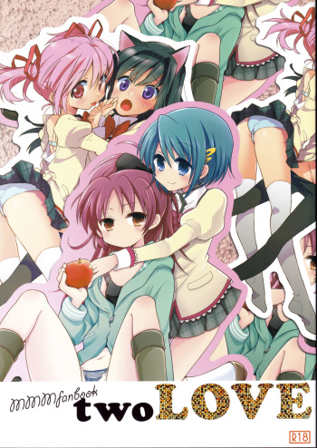 [Picotama., Hakkekkyuu Sekkekkyuu (Hiroichi, Zekkyou)] two LOVE (Puella Magi Madoka Magica) cover
