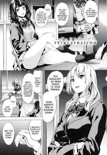 [DATE] reincarnation ~Ubawareta Shoujo no Karada~ Ch. 4 [English] [NHNL] cover