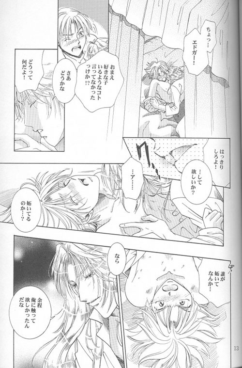 HEAVEN'S CANDLE page 11 full