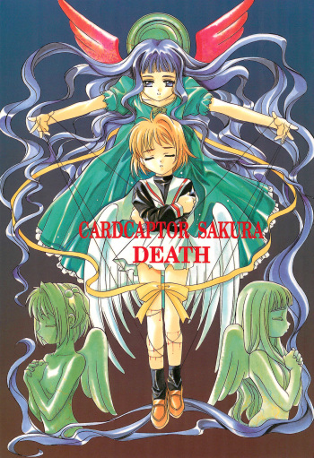 (C55) [Jiyuugaoka Shoutengai (Hiraki Naori)] CARDCAPTOR SAKURA DEATH (Cardcaptor Sakura) cover