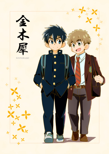[WEST ONE (10nin)] Kinmokusei [Digital] cover