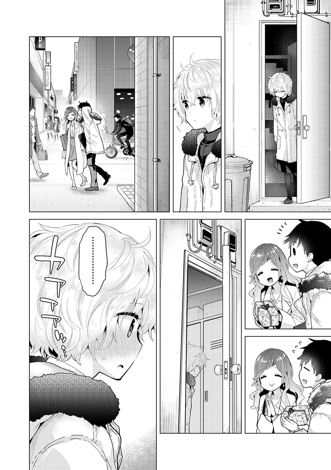 COMIC Ananga Ranga Vol. 64 page 11 full