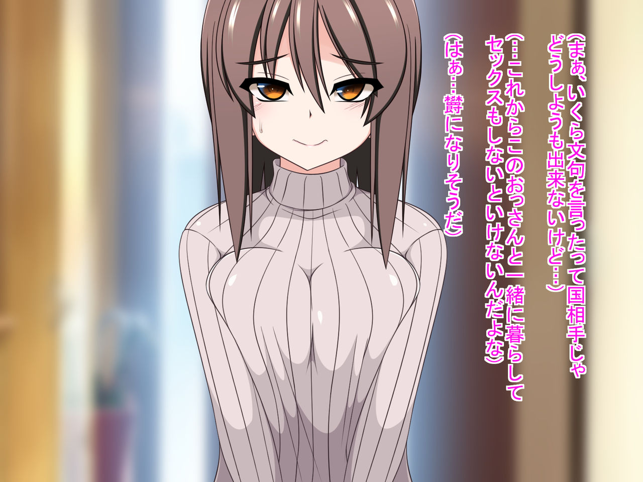TS Houan ~Houritsu de Erabareta Otoko wa TS saserareru Hanashi~ page 10 full