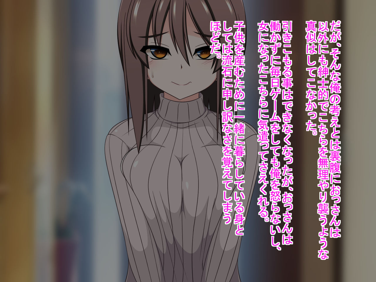 TS Houan ~Houritsu de Erabareta Otoko wa TS saserareru Hanashi~ page 11 full