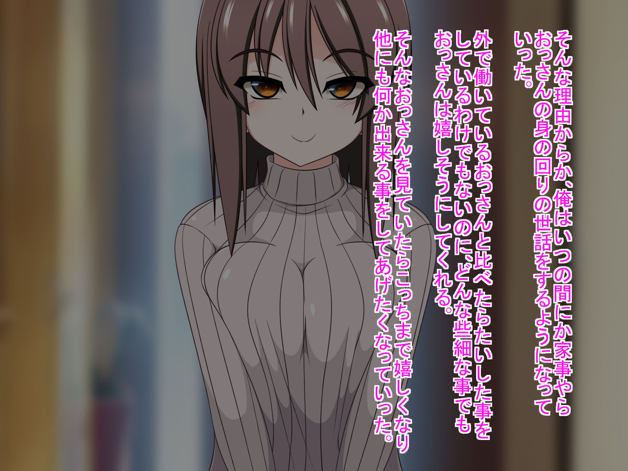 TS Houan ~Houritsu de Erabareta Otoko wa TS saserareru Hanashi~ page 12 full