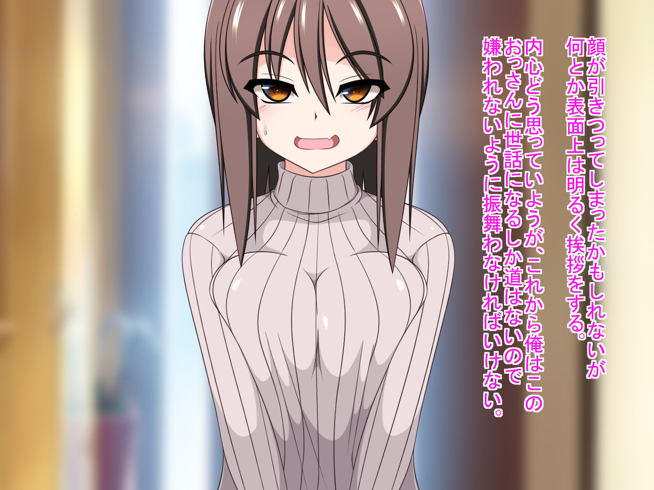 TS Houan ~Houritsu de Erabareta Otoko wa TS saserareru Hanashi~ page 8 full