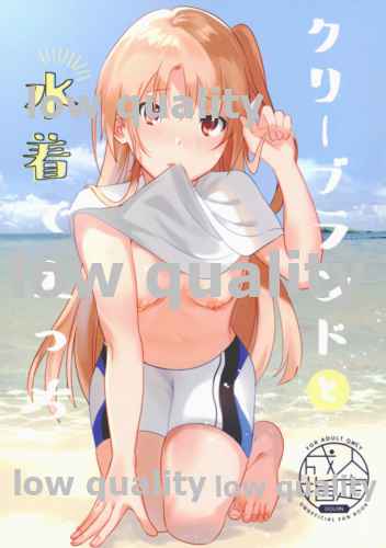 Cleveland to Mizugi de Ecchi page 1 full