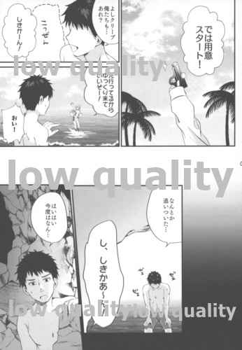 Cleveland to Mizugi de Ecchi page 4 full