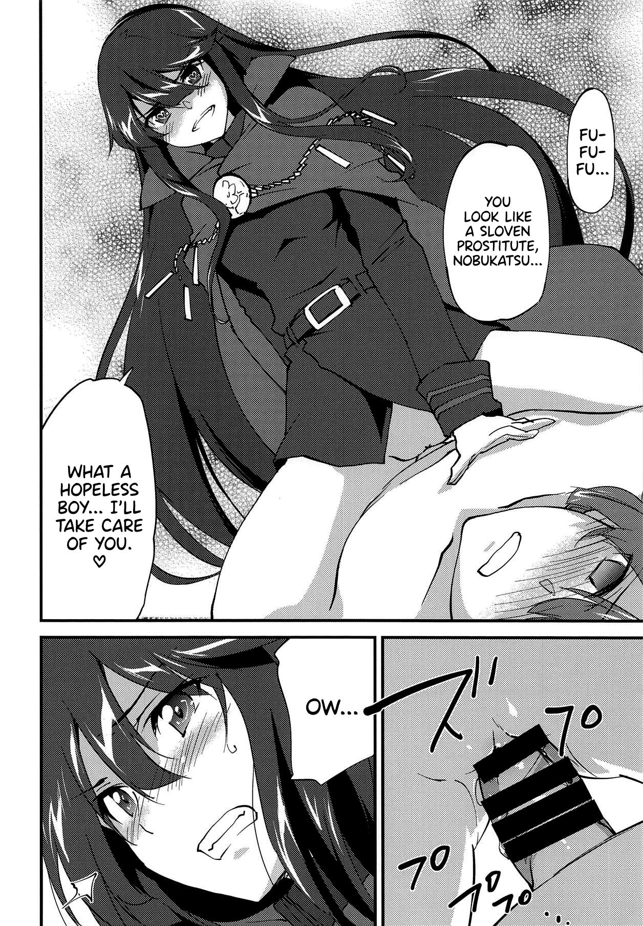 Like a Dream | Mugen no Gotoku page 11 full