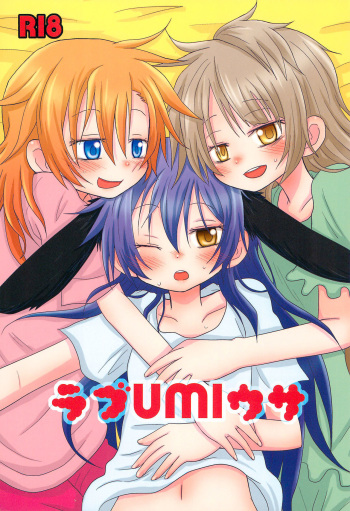 (Bokura no Love Live! 11) [ROUTE885 (Hachiwulf)] Love umi Usa (Love Live!) cover