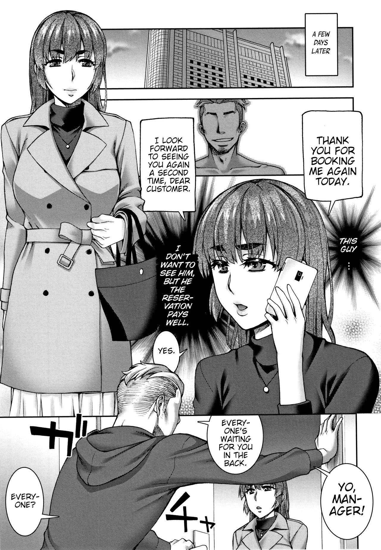 Management page 5 full