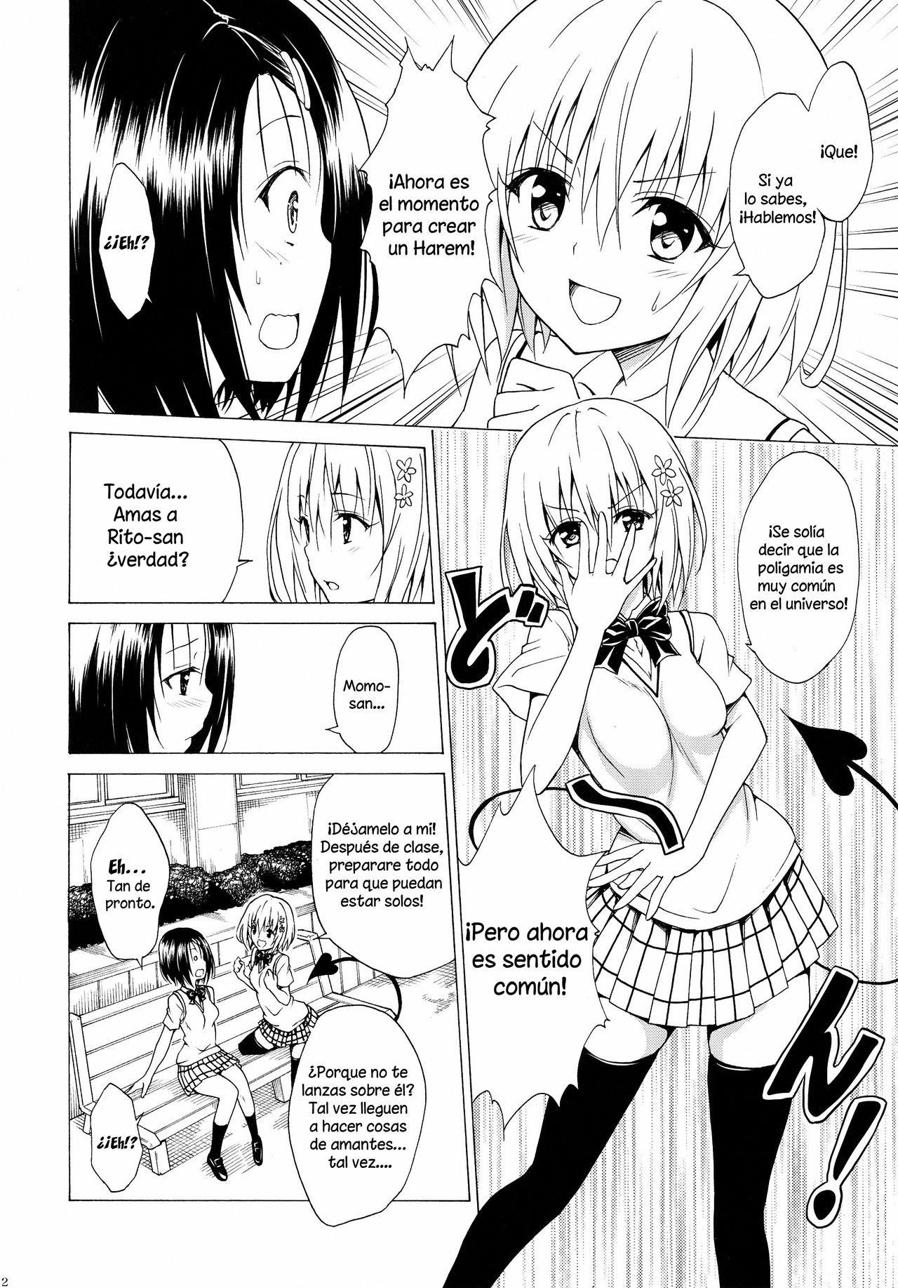 Mezase! Rakuen Keikaku Vol. 2 page 11 full