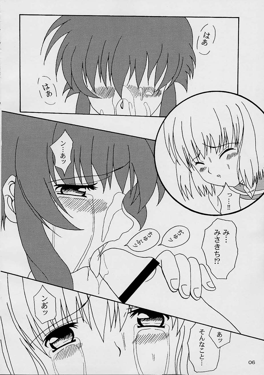 DAZE 6 page 5 full