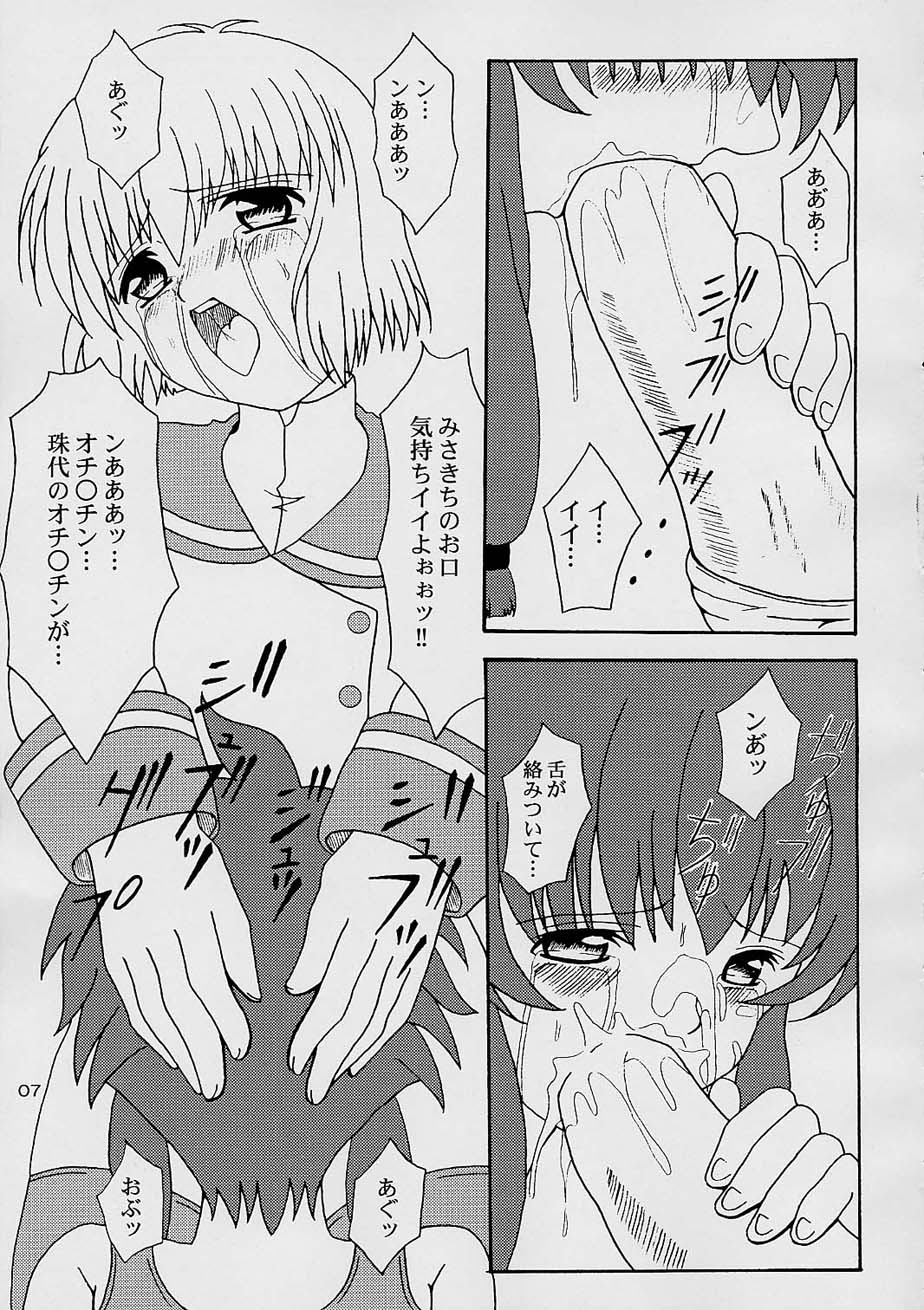 DAZE 6 page 6 full