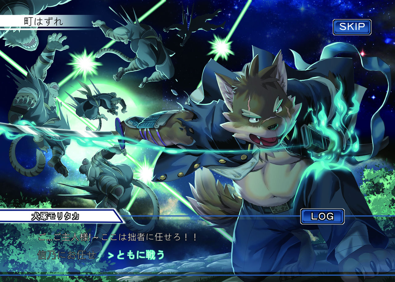 Tokyo afterschool summoner~Tan page 12 full