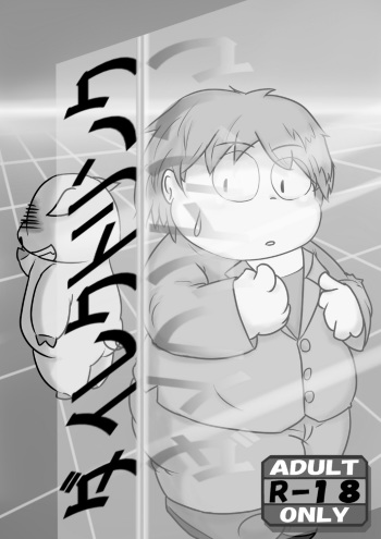 Direct Link [Spanish] cover