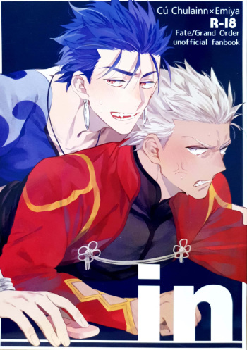 (Dai 12-ji ROOT4to5) [Onigiri (Tatsutaage)] in (Fate/Grand Order) [English] [Choco Emiya Scans] cover