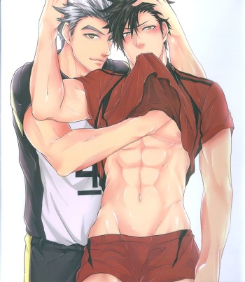 [Lovegel] How's my fucking Kuroo-san? (Haikyuu!!) [English] [Goddess Scans] cover