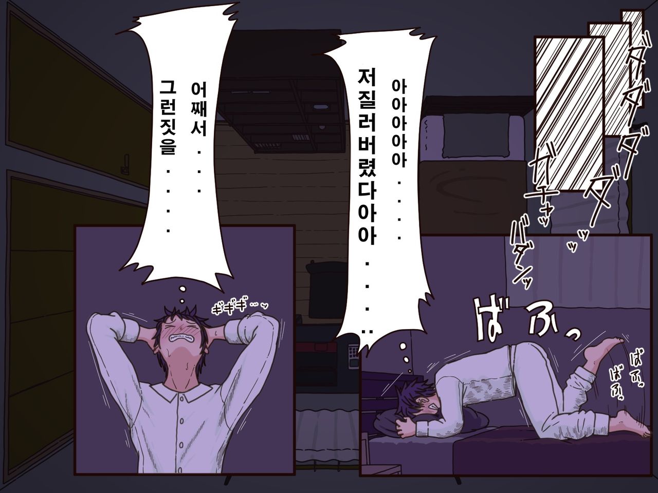 Giri no Haha page 7 full