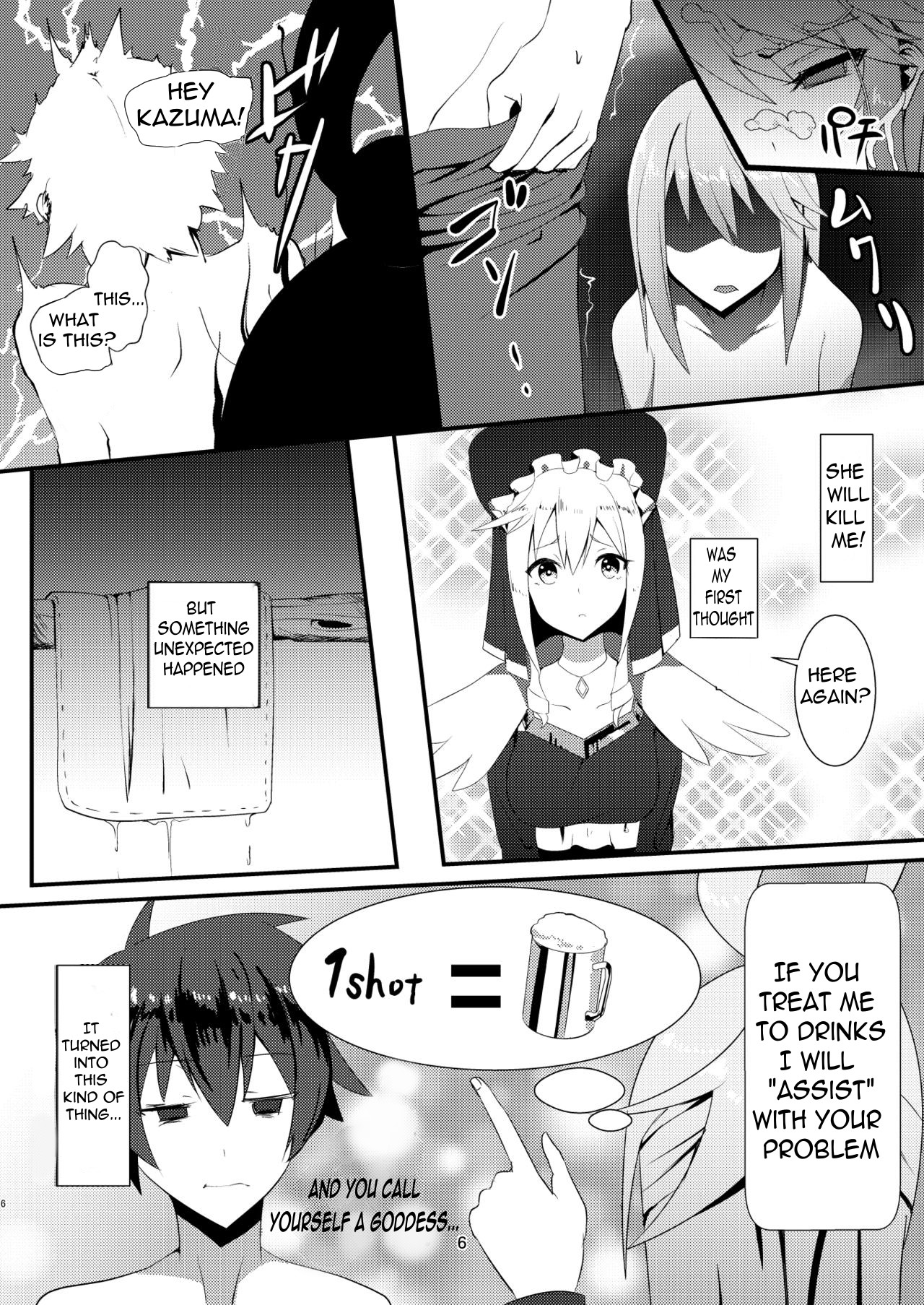 Kono Subarashii Megami kara Syukufuku o! | A Blessing from this Wonderful Goddess page 6 full